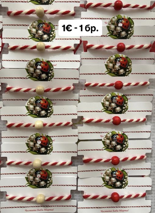 Ръчно изработени мартеници - различни модели