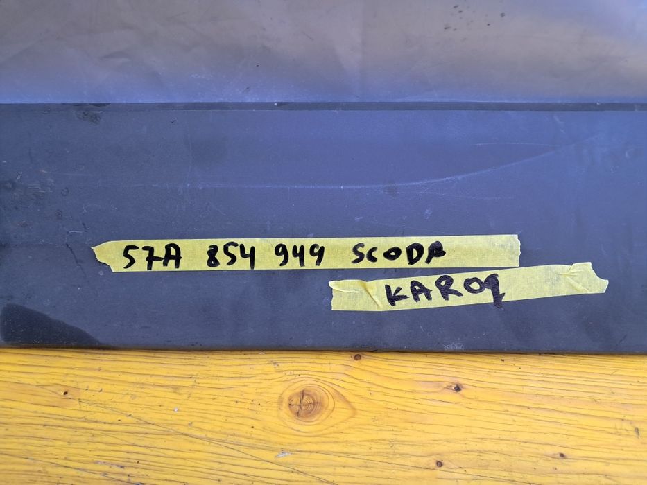 Лайсна врата Skoda Karog