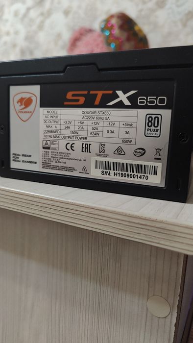 Блок питания Cougar STX 650W
