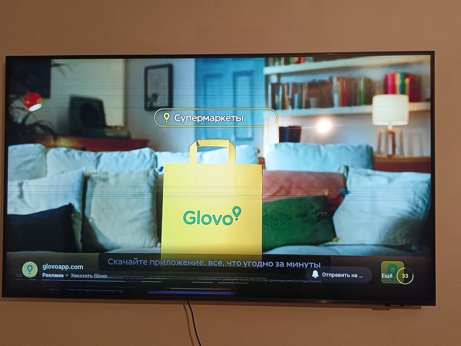 Самсунг телевизор