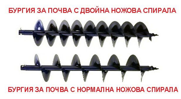 Бензинови Моторни свредели за пробиване на дупки в земята - 52ссE -