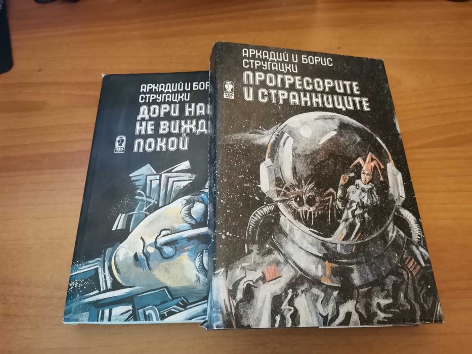 Кралица Марго,  Островът на съкровищата, и други книги.