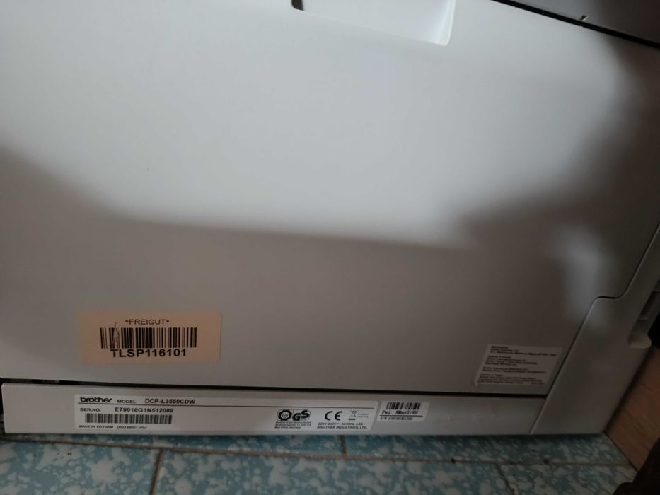 Мултифункционално устройство