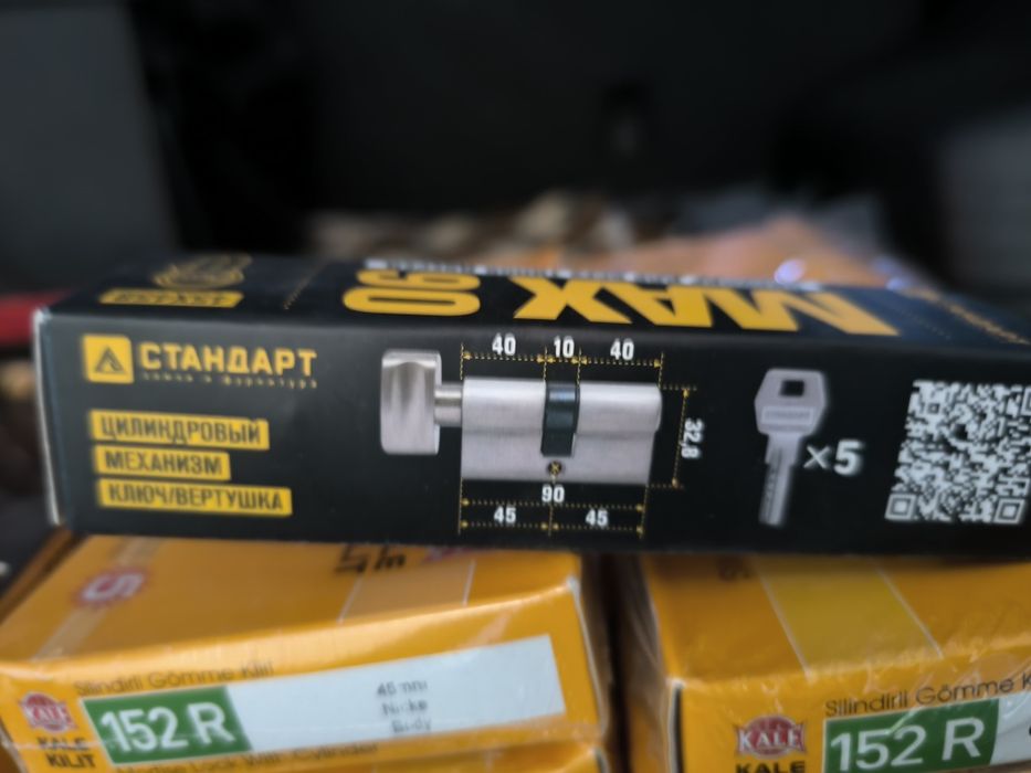 Замок врезной Kale