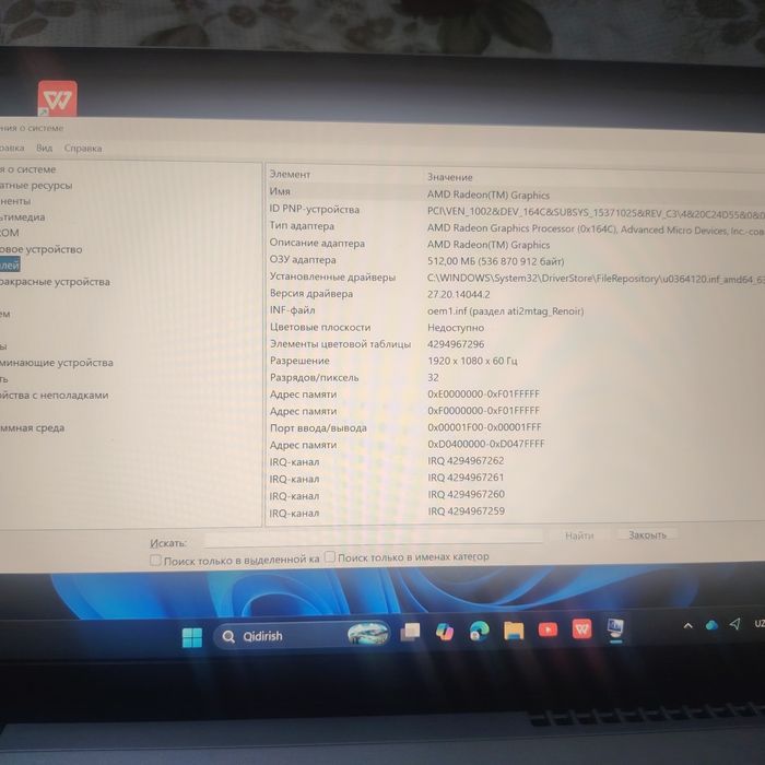 Acer ryzen corei 3 8/100 gb