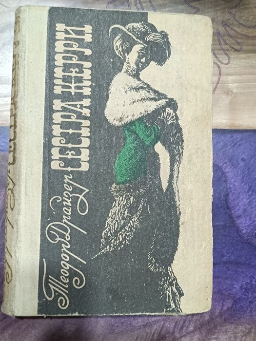 Продается всё из дома