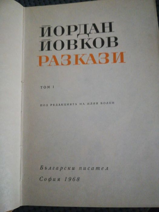 Книги от български автори