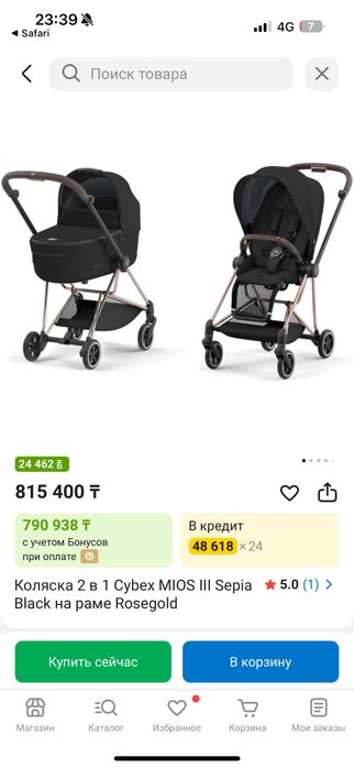 Коляска Cybex Mios
