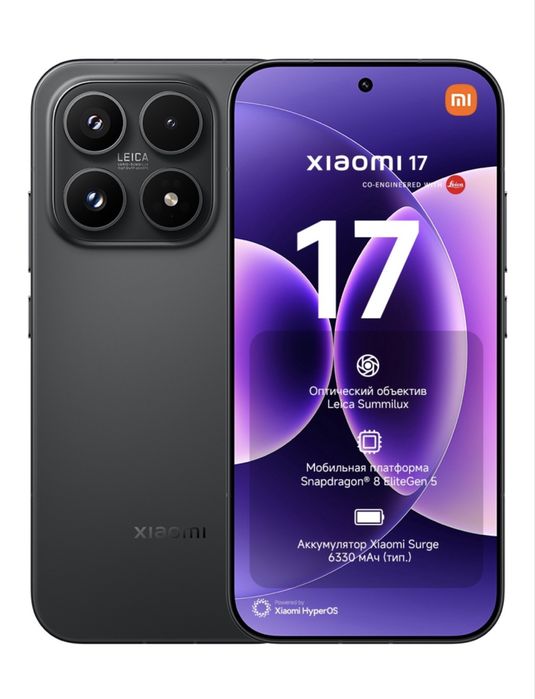 Xiaomi 17 5G 12/512 EAC
