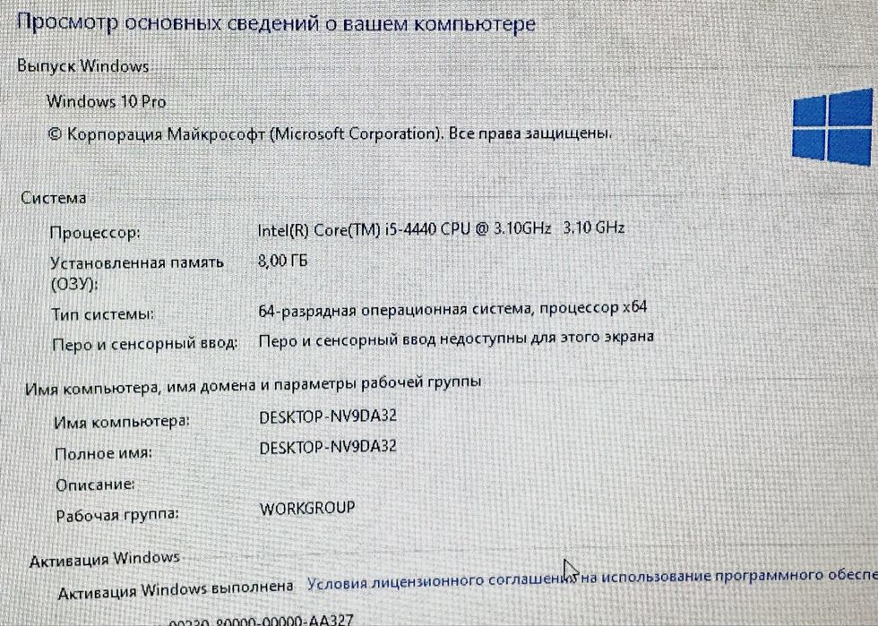 Продам игровой компьютер