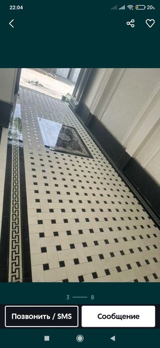 Брусчатка усталар