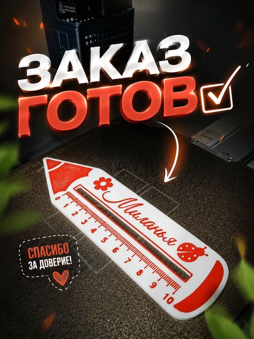 Сувениры на 3д принтере