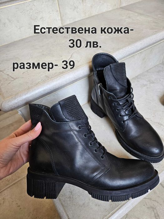 Оригинални обувки