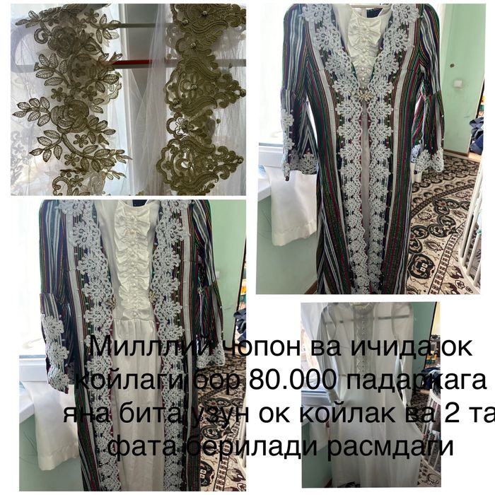 миллий кийим 80.000 сум хамаси
