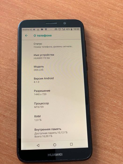 Huawei y5 lite в идеале