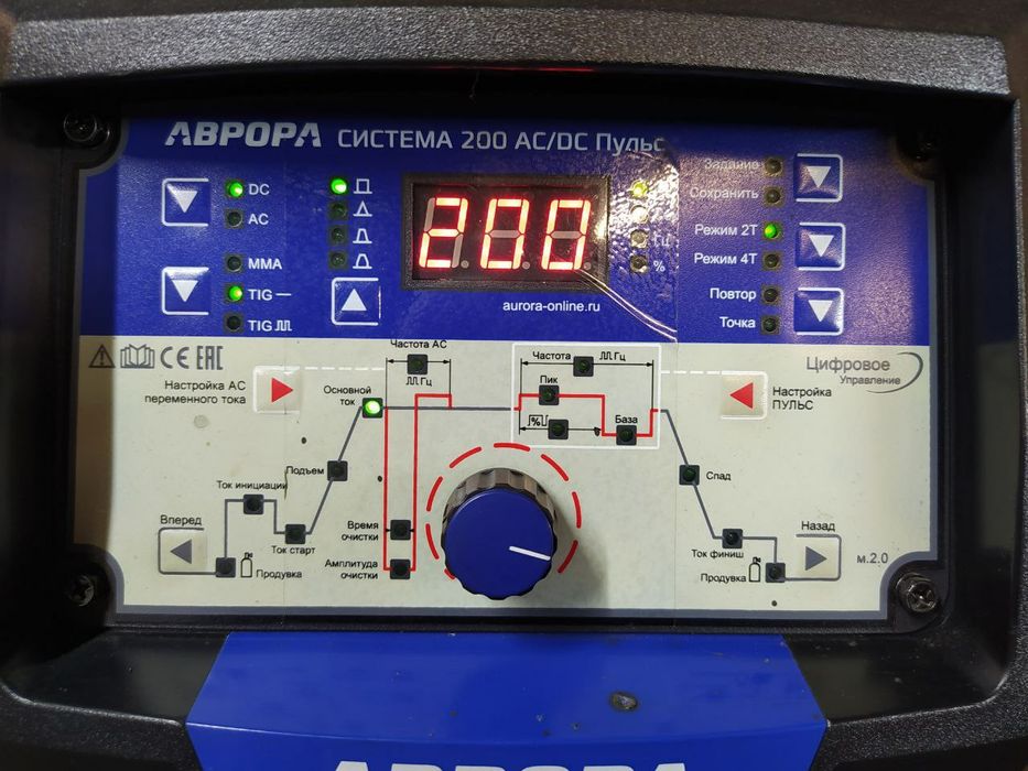 АВРОРА Система 200 AC/DC ПУЛЬС 2 Поколение