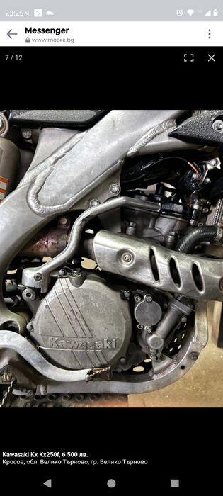 Kawasaki kx250f
Kawasaki Kx Kx250f