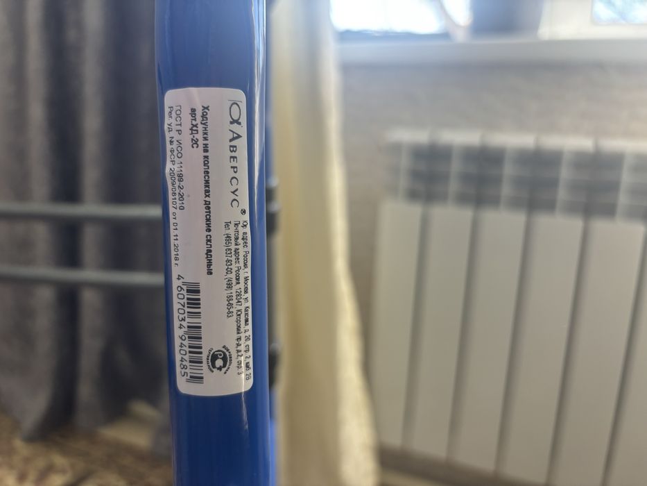 Продам детский ходунок