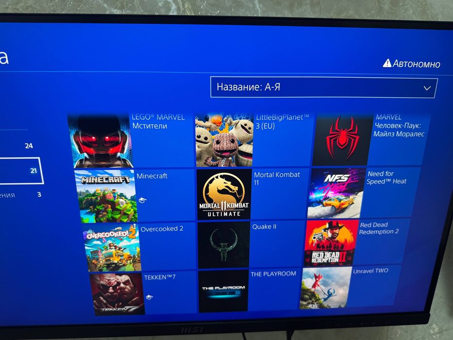 Playstation 4 Pro 1 TB
