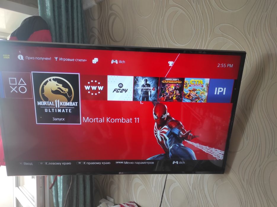 Playstation 4 прошитый