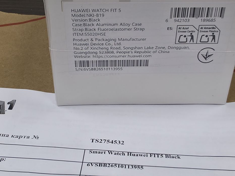 ЗАПЕЧАТАН 1.82 " Huawei watch FIT 5 Гаранция от A1 до 2028г. Black || Черен