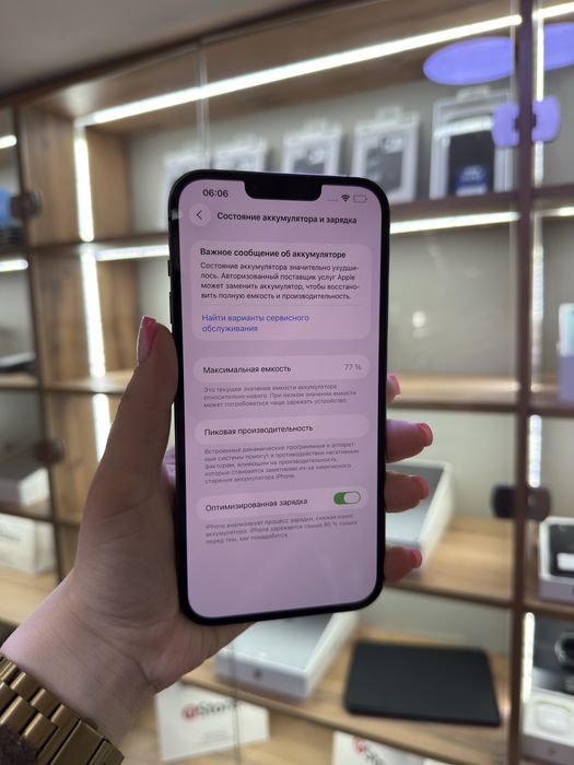 iphone 13 pro max , 256 gb