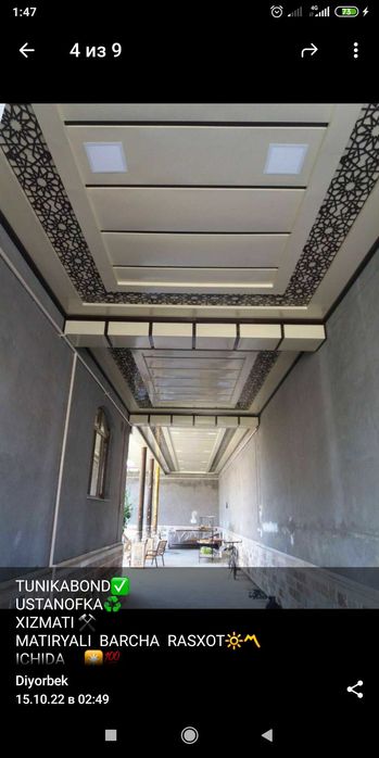 Гипсокартон ламинат Дсп малярка кафель ишларини тез сифатли к,иламиз