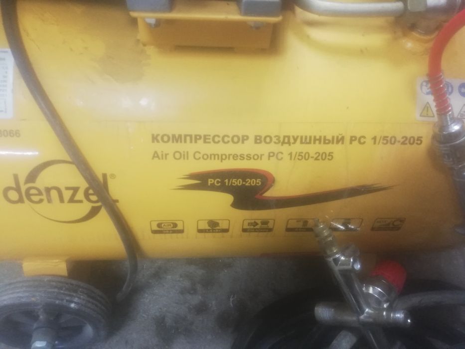 Компрессор 50 литр