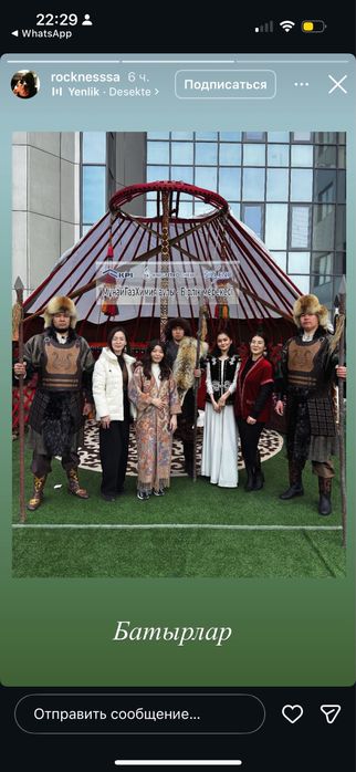 Аниматоры Батыры хостес встреча гостей