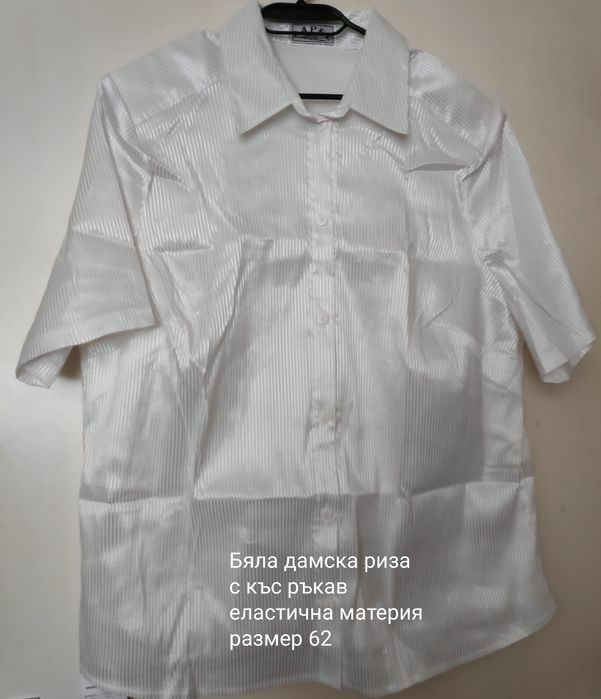 Дамски блузи с къс ръкав