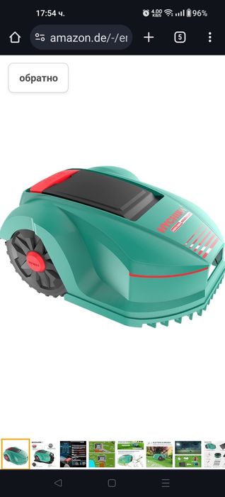 Косачка робот Hychika YZ-2