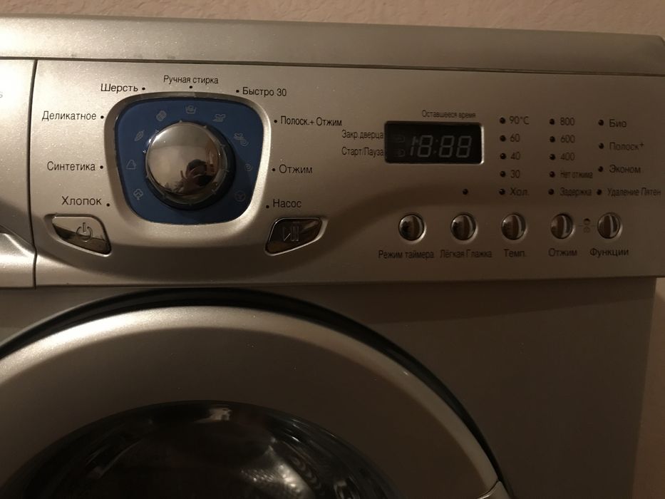Стиральная машина