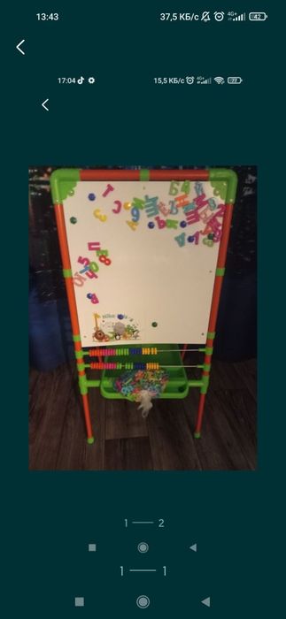 Продаю.                  .