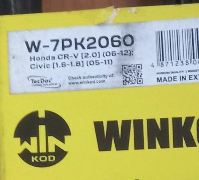 Продам ремень генератора на Хонду