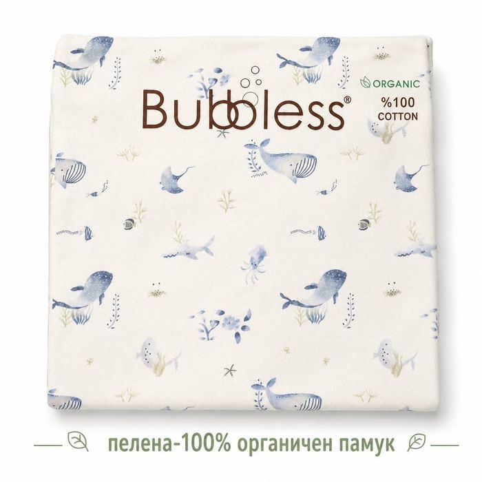 Пелени 100% памук