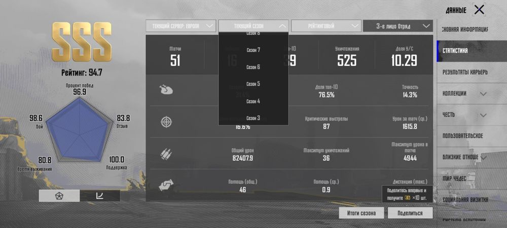 Аккаунт сатамын Pubg mobile