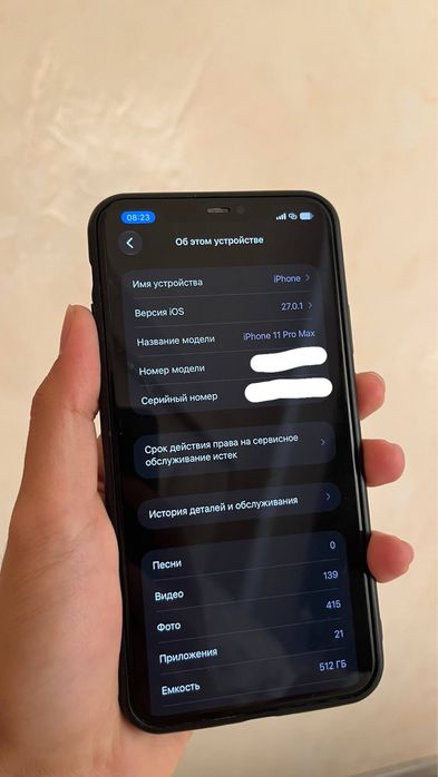 Iphone 11 Pro Max 512gb