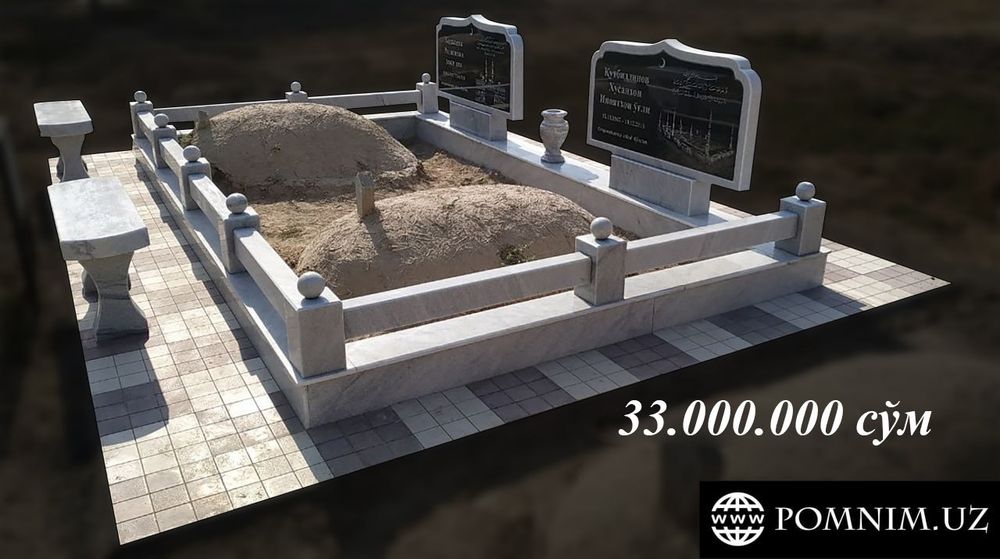 Памятники на могиллу