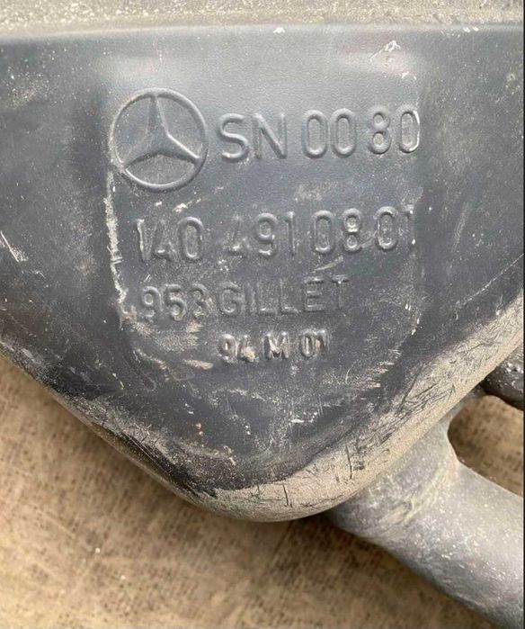 Ауспух Мерцедес W - 140