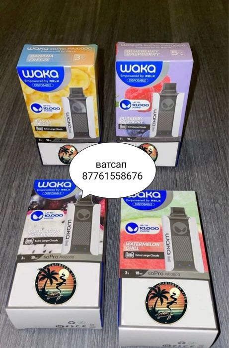 Оригинальные разные чехли w#a!ka