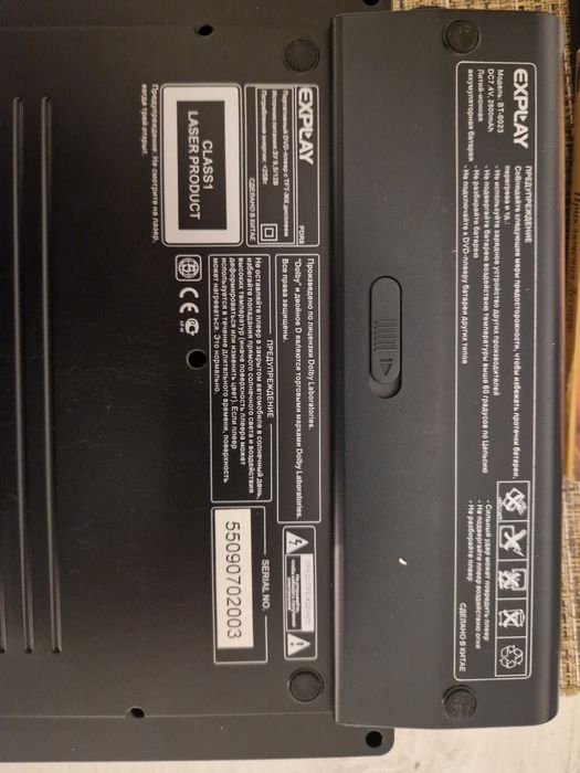 Преносим DVD/CD плейър Explay. e дискове