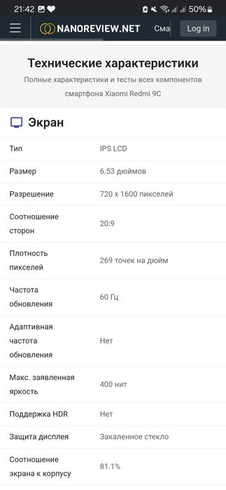 СРОЧНО ПРОДАМ !!! Телефон Redmi 9C