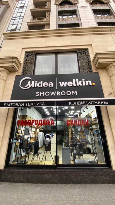 Кондиционер кассетный Midea - 12,000 bTu / Инвертор / Доставка