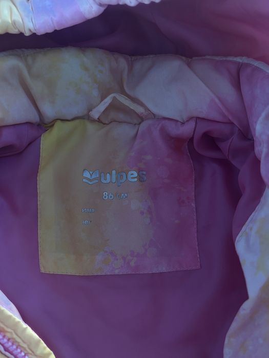 Куртка, полукомбинезон весна- осень