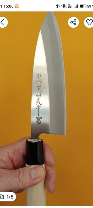 Cuțite japoneze lama otel inoxidabil