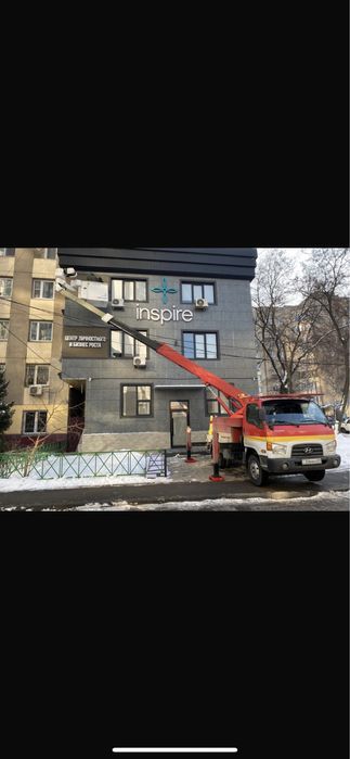 ВнИМаНиЕ!!!Услуги Автовышки Кобра Агп