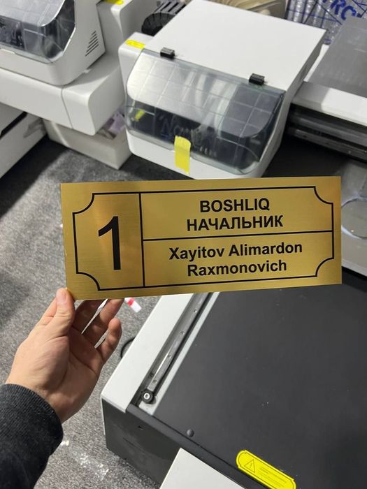 Pechat shtamp faksimel 15 minutda