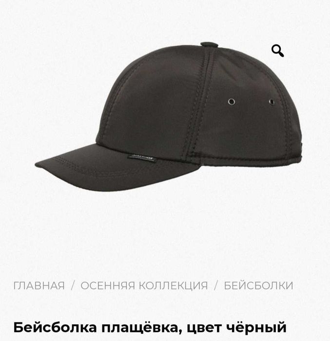 Головные уборы Ташкент