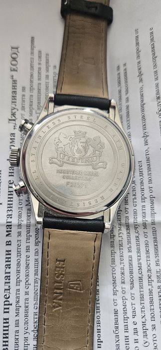 Часовник Festina F20271/7