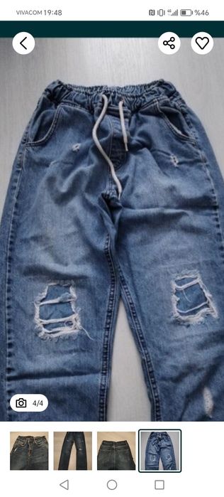 Дамски дънков пантолон!